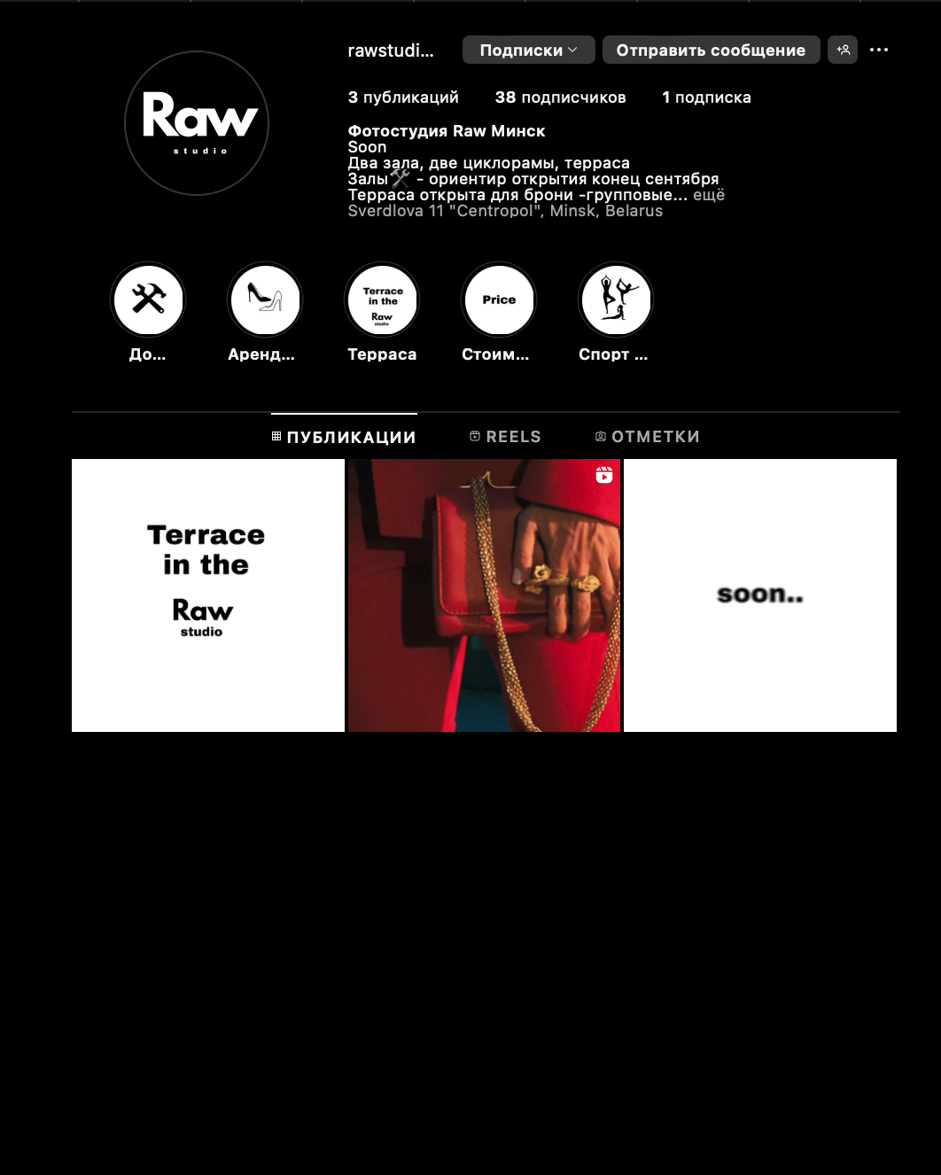 Фотостудии Минска. Photographer in Belarus — Olga Shapovalova (Zhardeckaya)