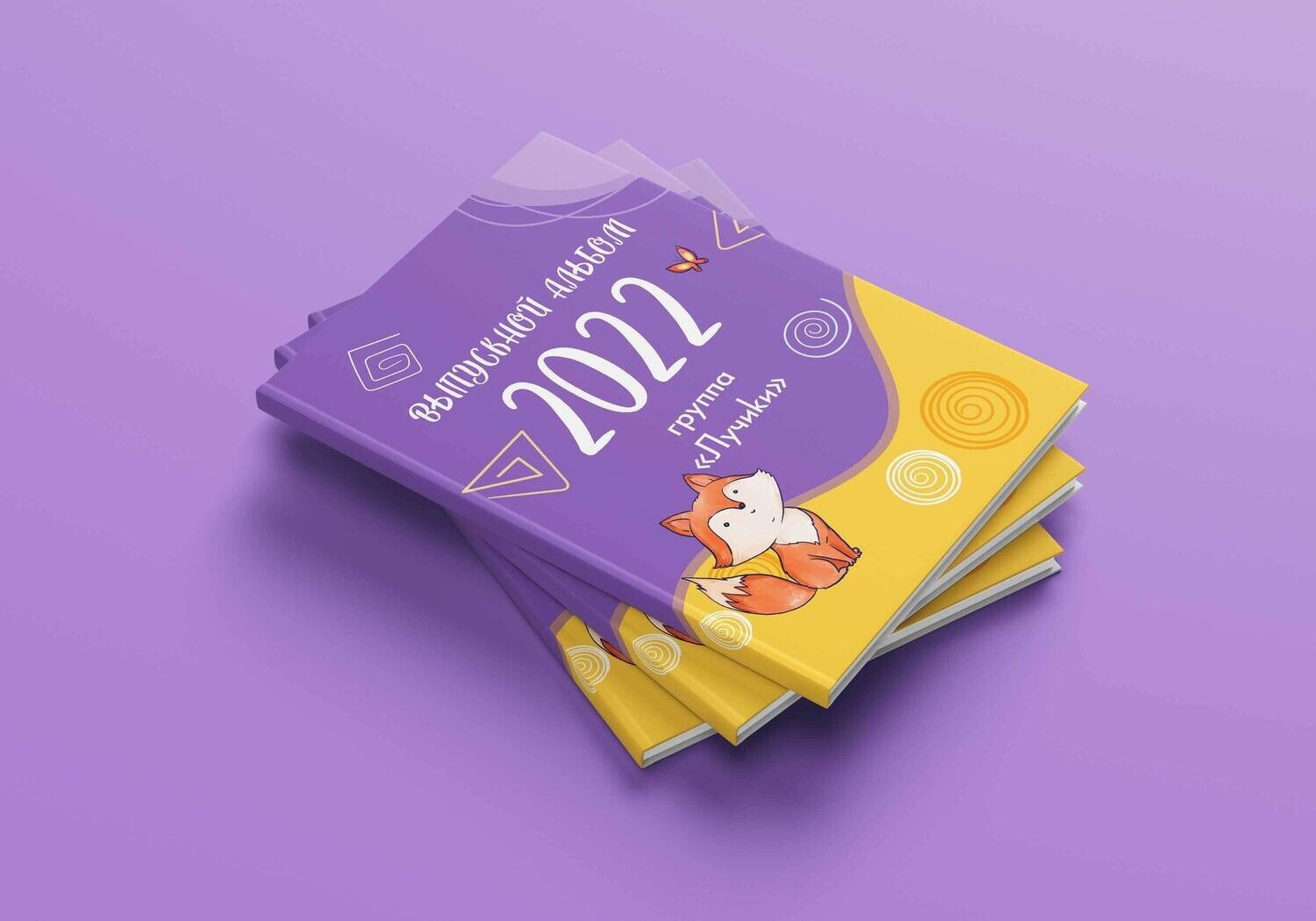 Детский сад дизайны