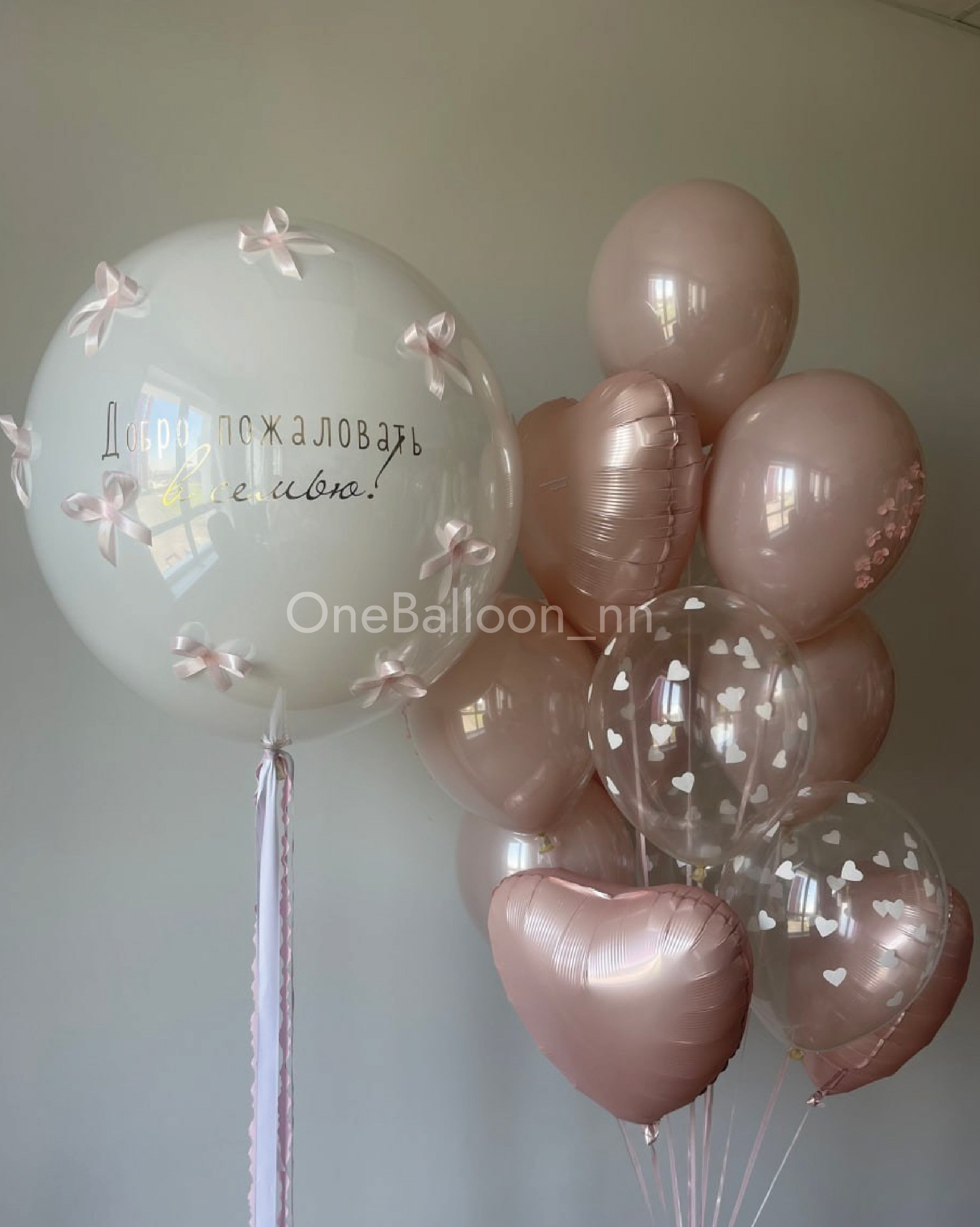 Шарики шары на выписку из роддома для девочек. One Balloon Воздушные и гелиевые шары Фотозоны Нижний Новгород