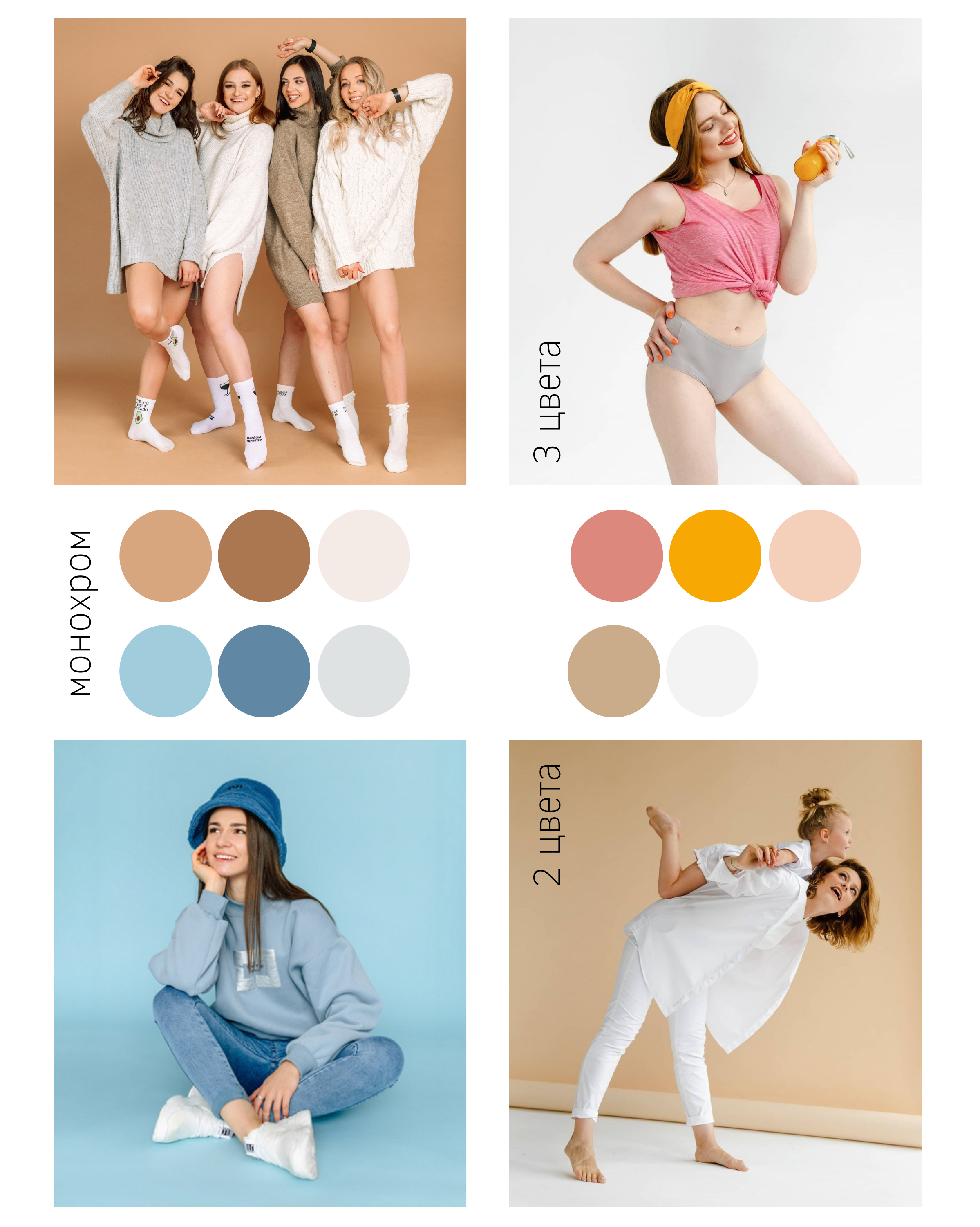 Советы от фотографа перед съемкой. Шашкова Вероника. Шашкова Вероника / Свадебный и семейный фотограф Москва и Ярославль