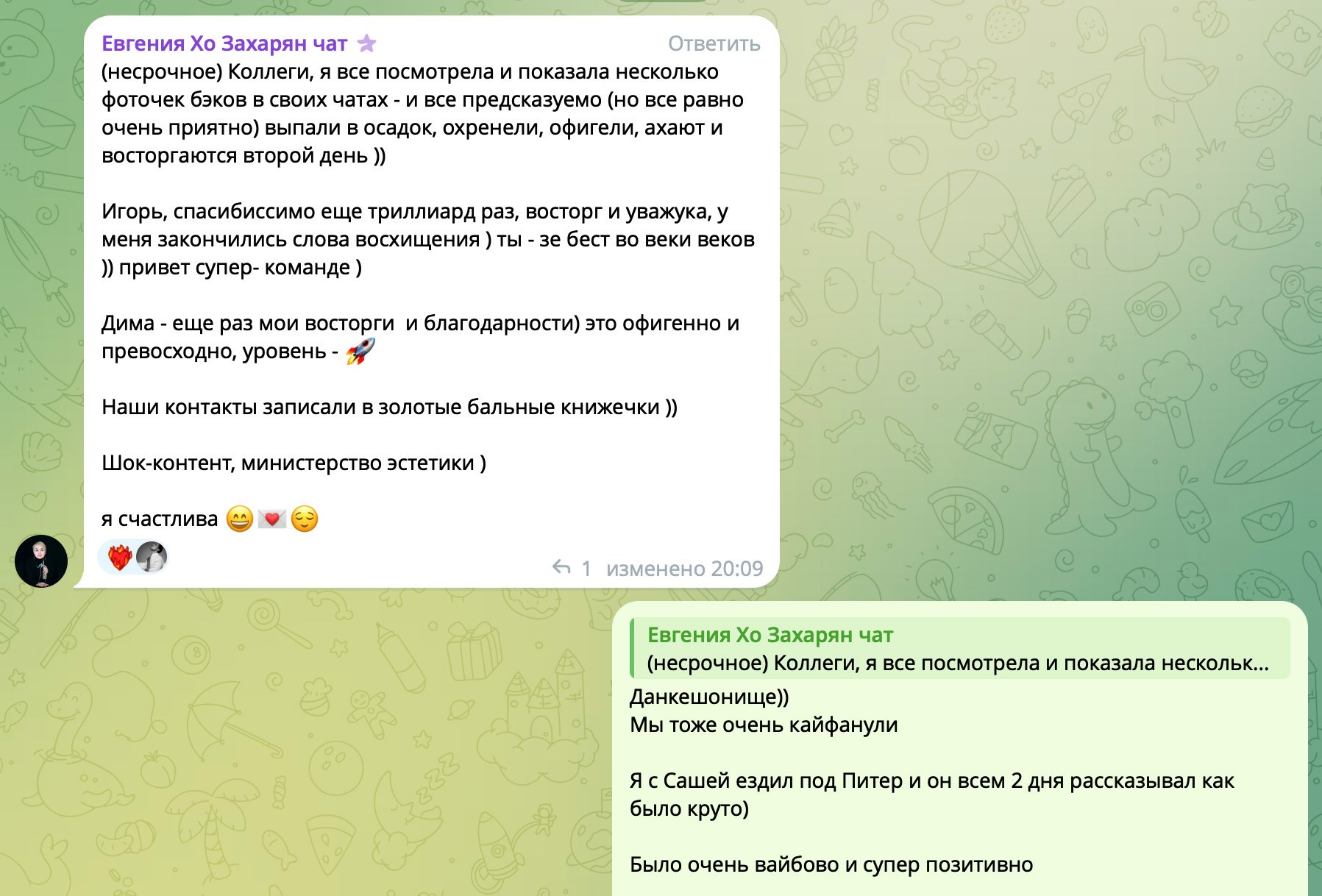 Евгения Хо. Авторские украшения из жемчуга. Имиджевая съемка. Фотограф Игорь Цаплин