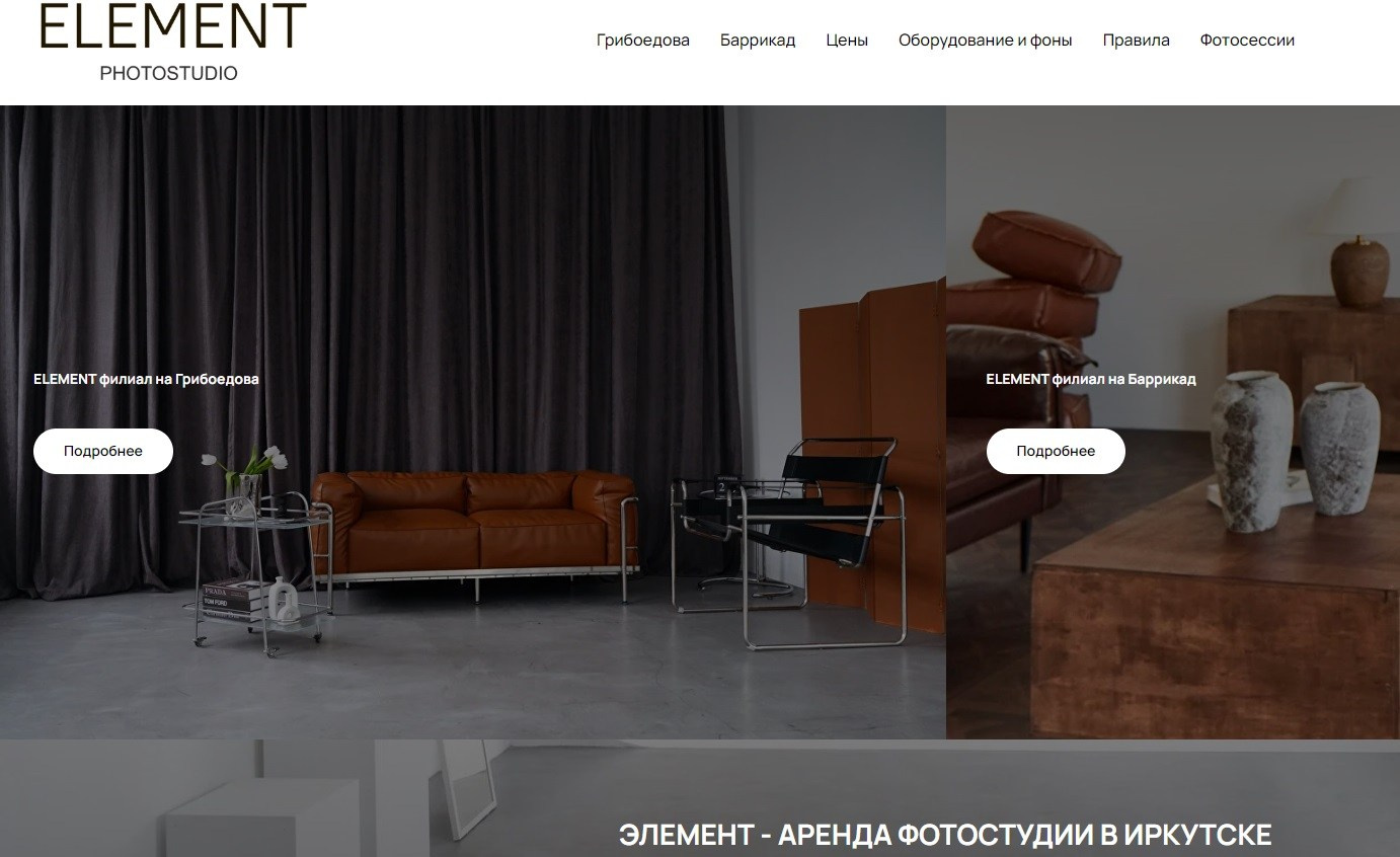 Студии в Иркутске по работе с выпускниками