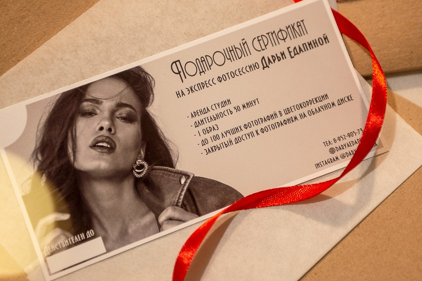 Фотограф Новосибирск: Цены и услуги | Дарья Едапина | Заказать фотосессию. Фотограф Дарья Едапина Новосибирск