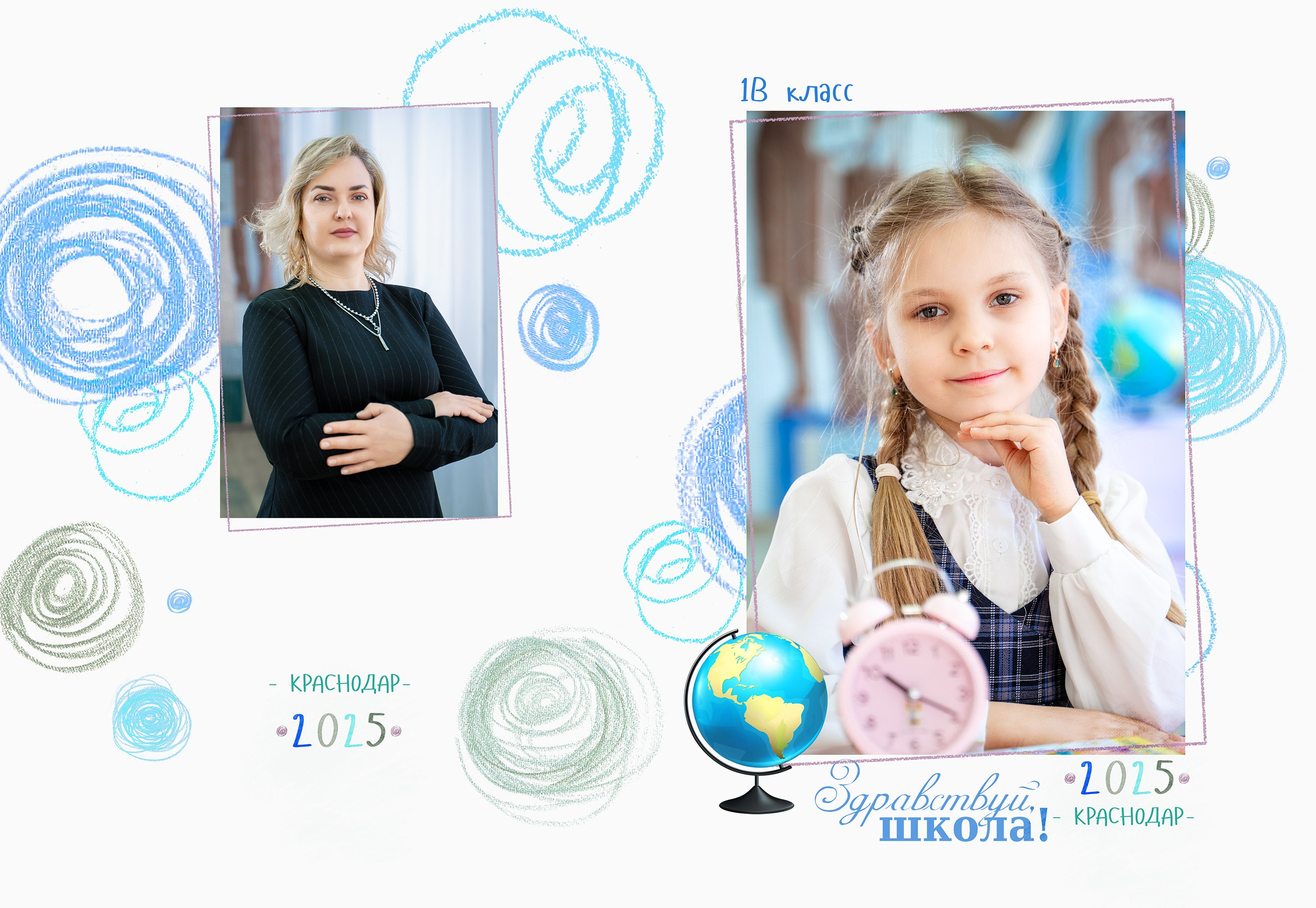 Альбомы для начальных классов. Фотографы из солнечного Краснодара Вадим и Надежда Митус