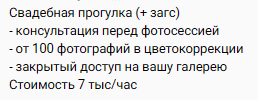 Полина Петрова / Универсальный фотограф Приозерск. Фотограф в России, Семейный фотограф, репортажный фотограф, детский фотограф, портретный фотограф, контент фотограф, универсальный фотограф