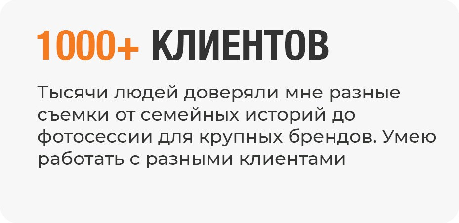 Обучение фотографии. Фотограф в Екатеринбурге Nadinn Toropova