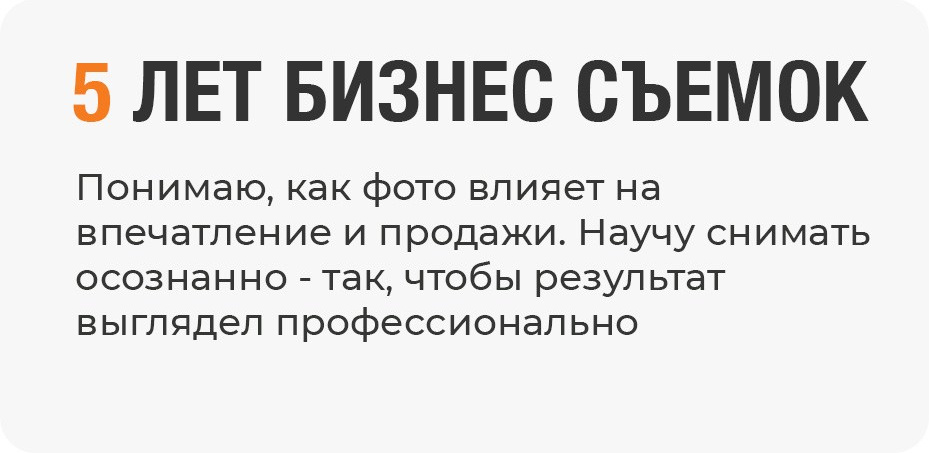 Обучение фотографии. Фотограф в Екатеринбурге Nadinn Toropova