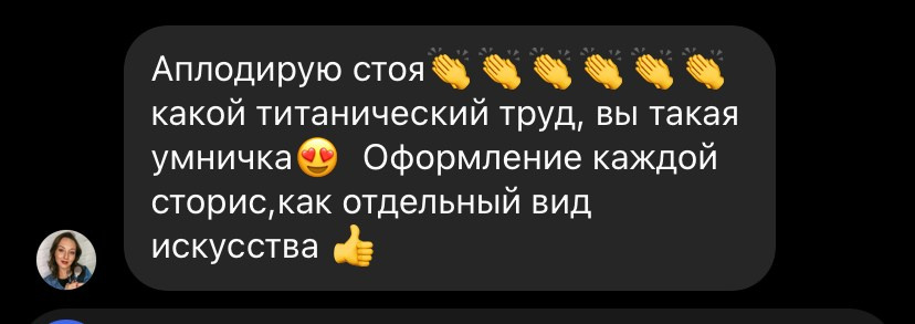 Путь Красоты. Dariana Fox — визажист, фотограф, преподаватель