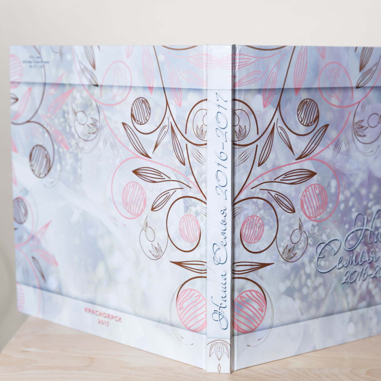 Мастерская. Выпускной альбом | Красноярск