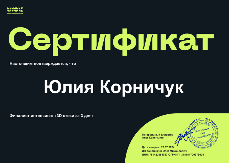 Визуализатор интерьера