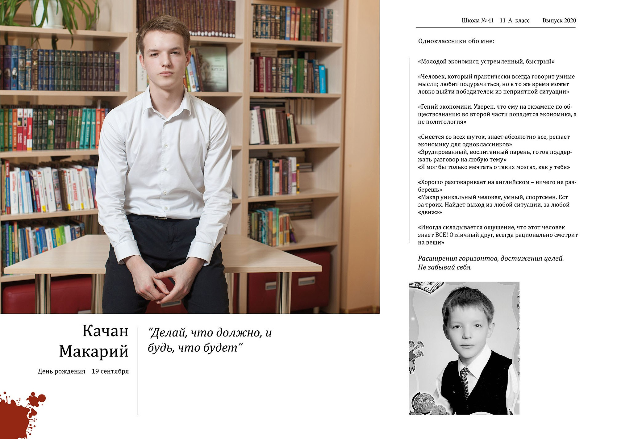 Выпускной альбом 9 11 класс цена