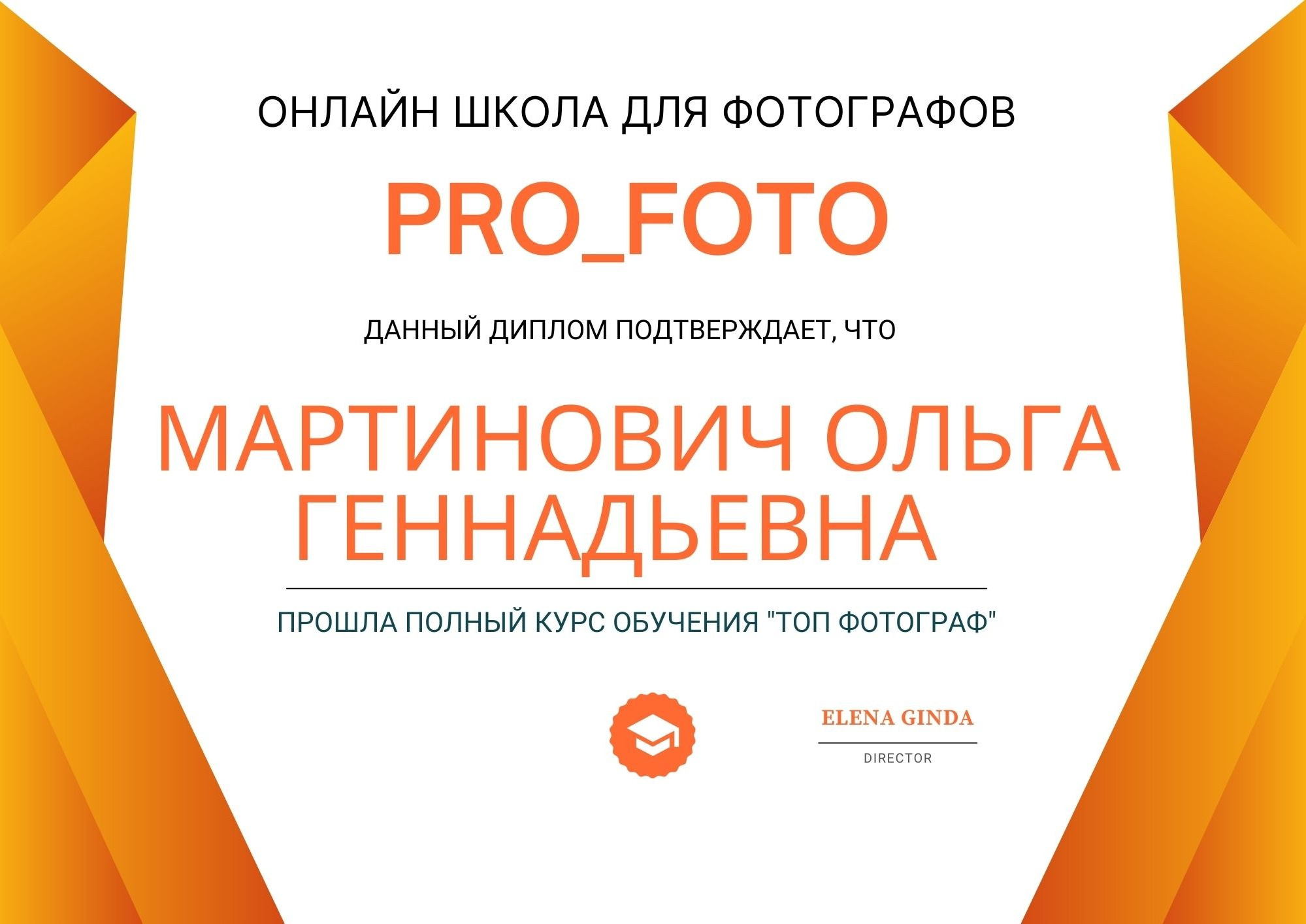 О себе. Оля Март. Фотограф новорождённых город Лида. Фотограф на годик в Лиде