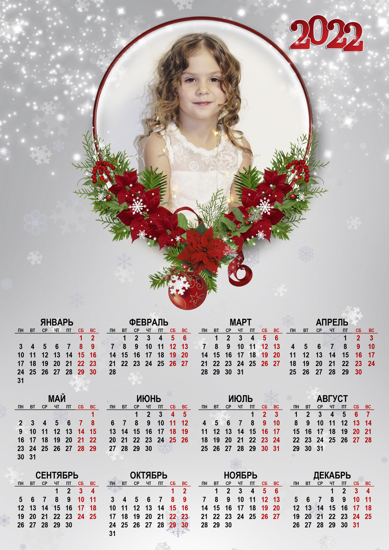 Календарь одиночный. AISA Foto