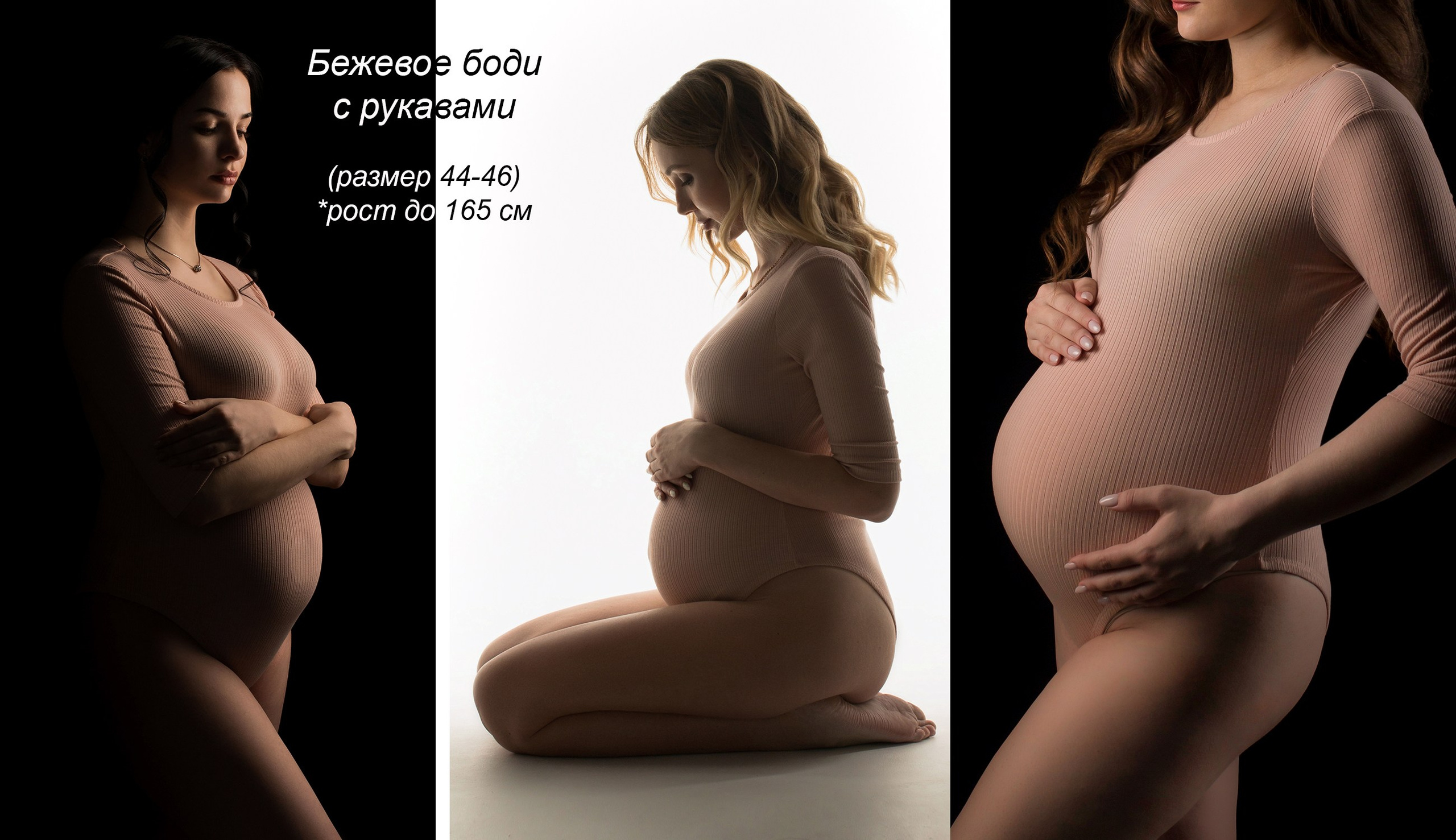 Прокат нарядов и аксессуаров для фотосессии беременности. Елена Данилова фотограф беременности в Кемерово