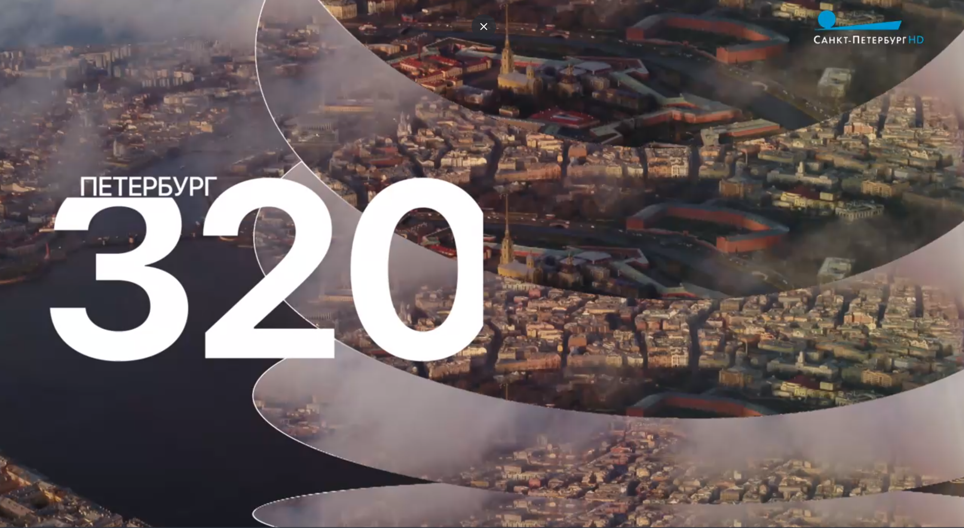 Новости. Дом Шрёдера