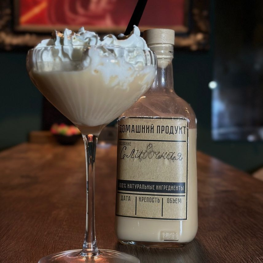 Авторские напитки. Туман лаундж