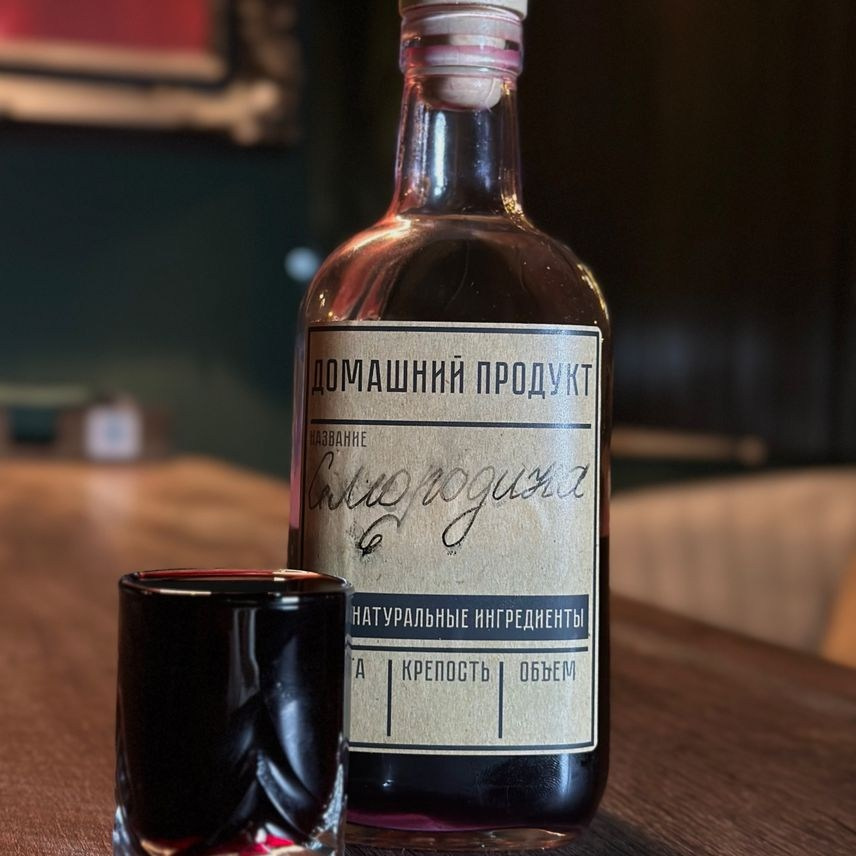 Авторские напитки. Туман лаундж