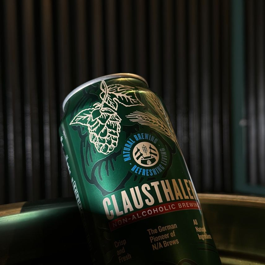 Пиво. Туман лаундж