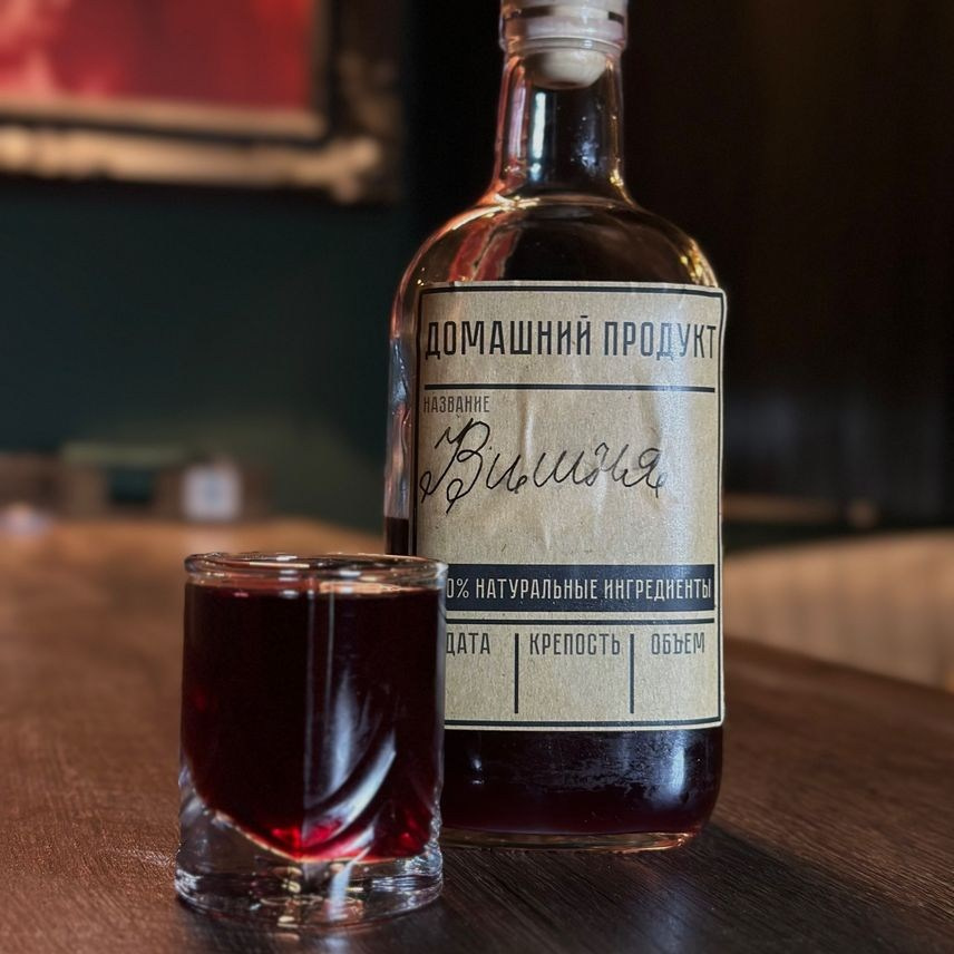 Авторские напитки. Туман лаундж