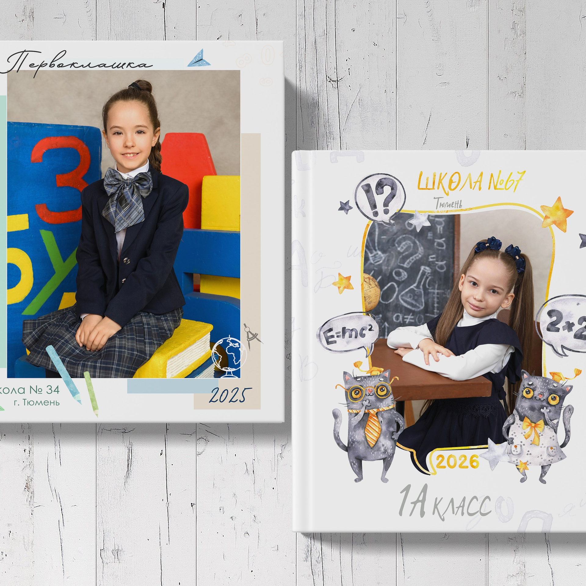 Школьное фото первоклассника в папке