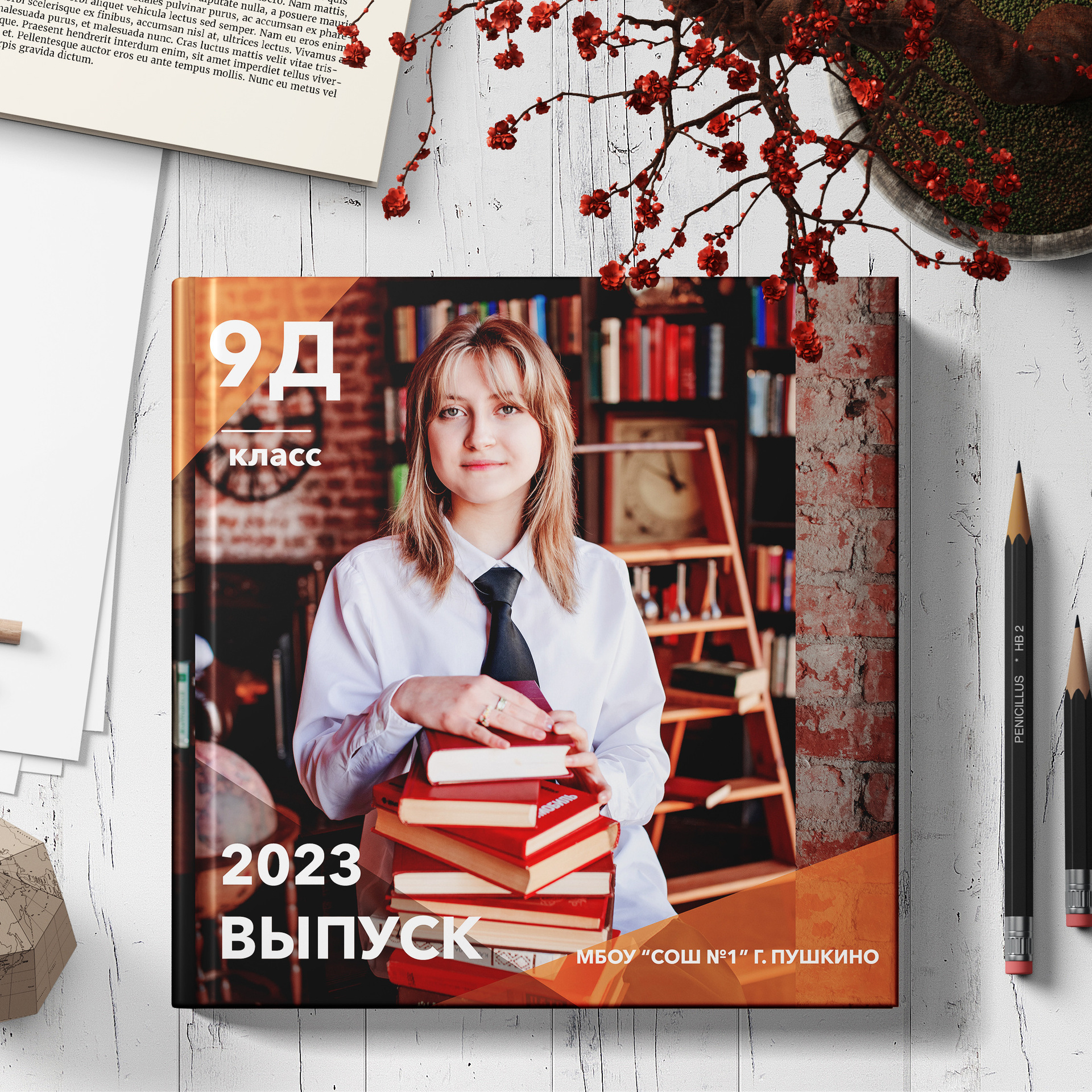 Средняя и старшая школа. Выпускные альбомы для школьников г. Пушкино и Московская область