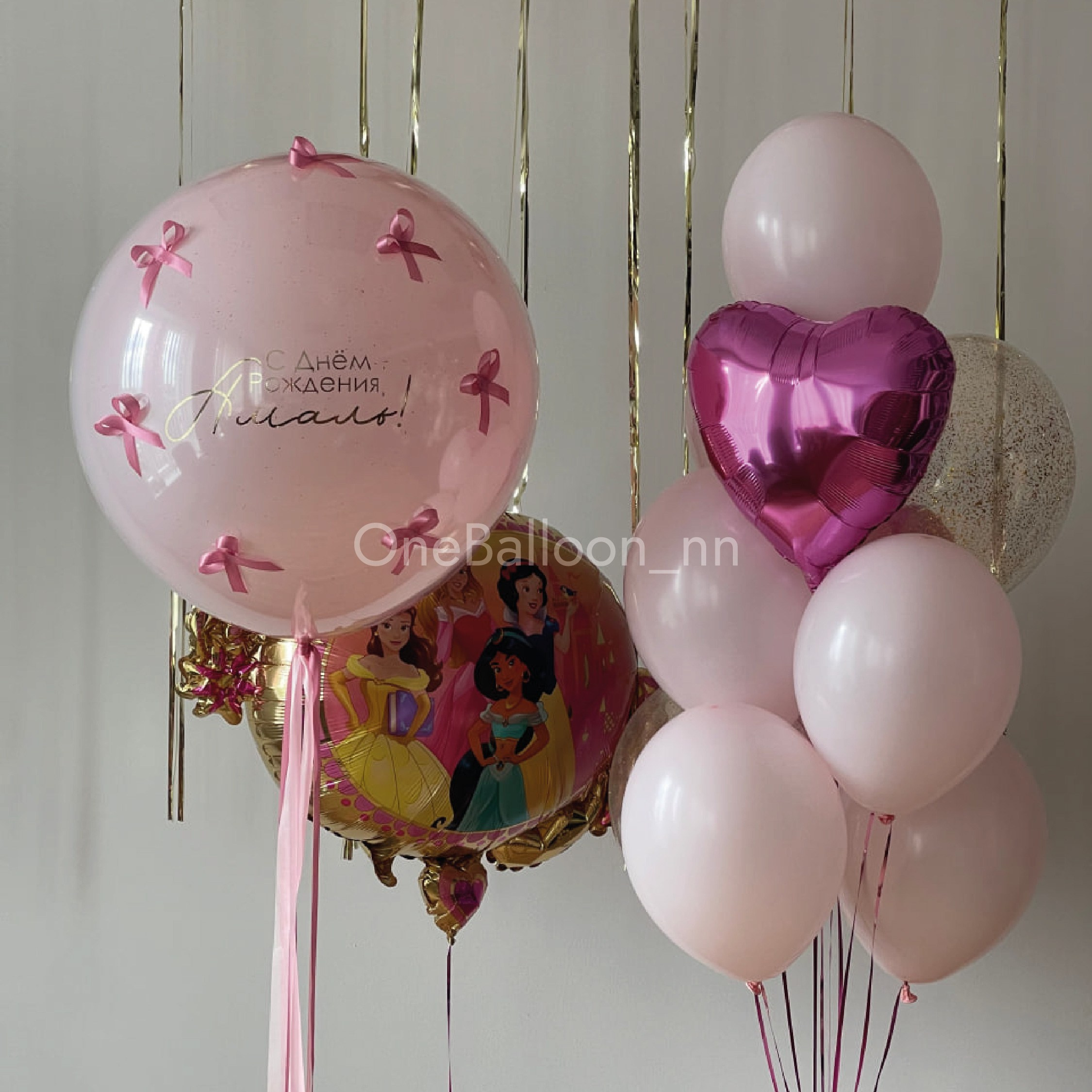 Воздушные шарики для девочки. One Balloon Воздушные и гелиевые шары Фотозоны Нижний Новгород