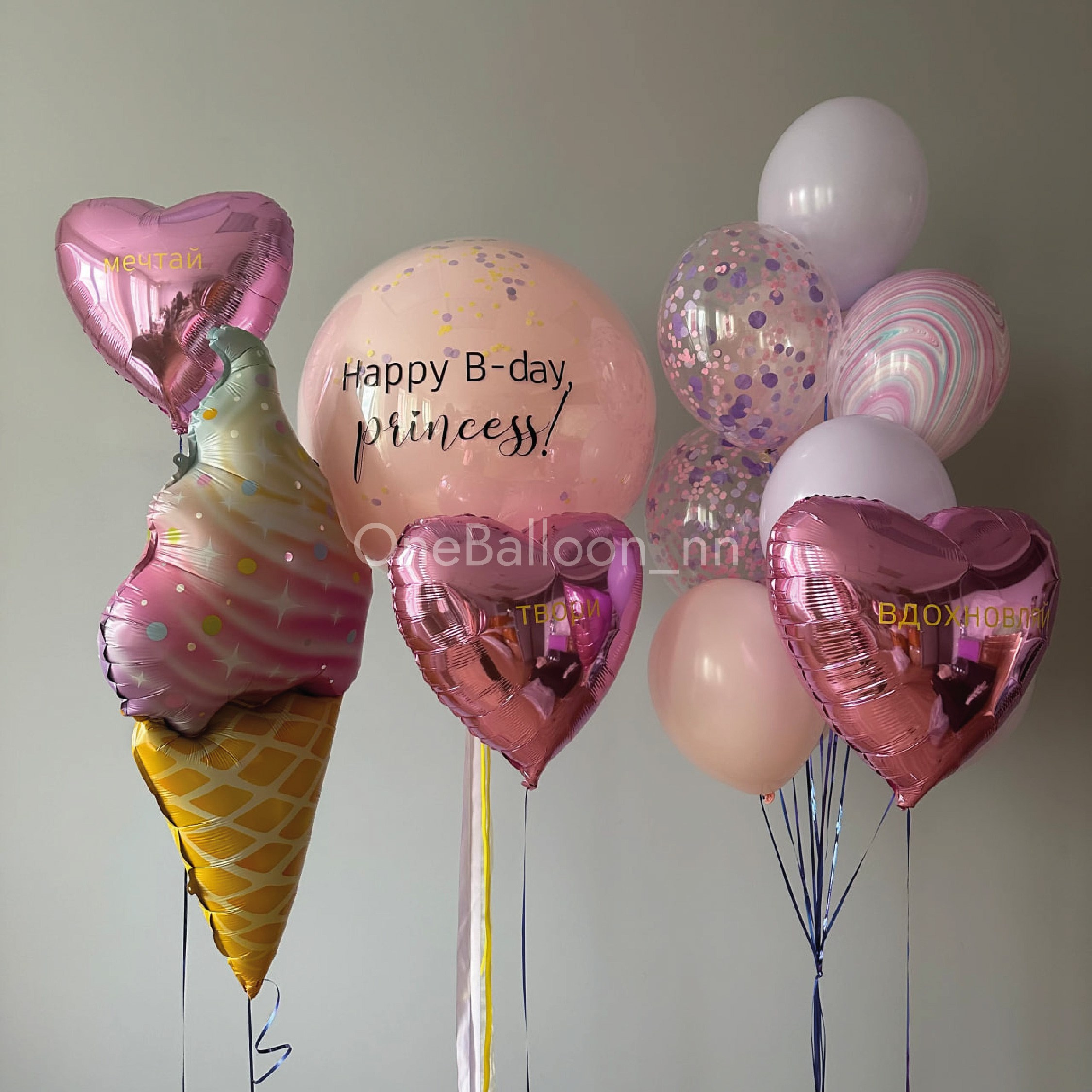 Воздушные шарики для девочки. One Balloon Воздушные и гелиевые шары Фотозоны Нижний Новгород
