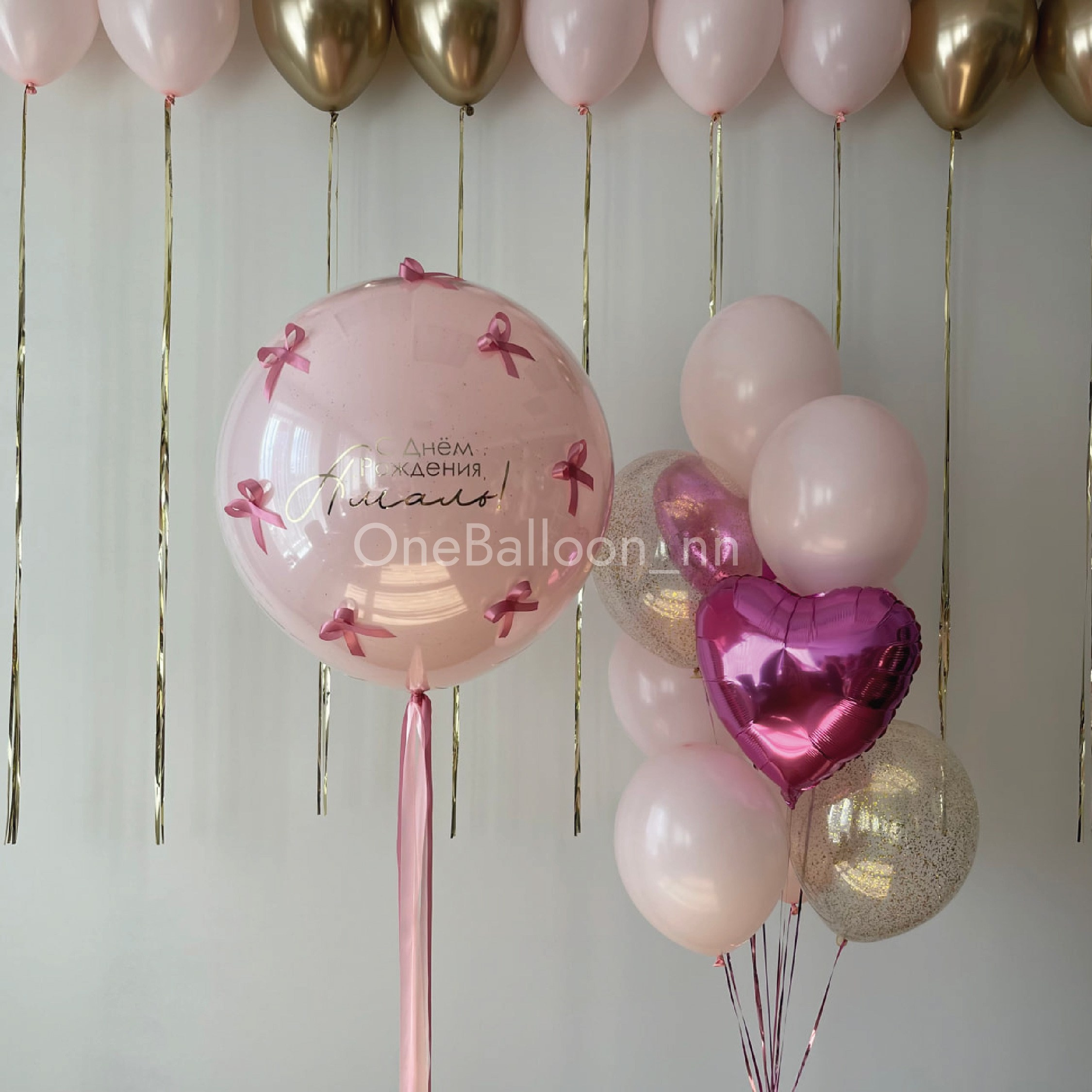Воздушные шарики для девочки. One Balloon Воздушные и гелиевые шары Фотозоны Нижний Новгород
