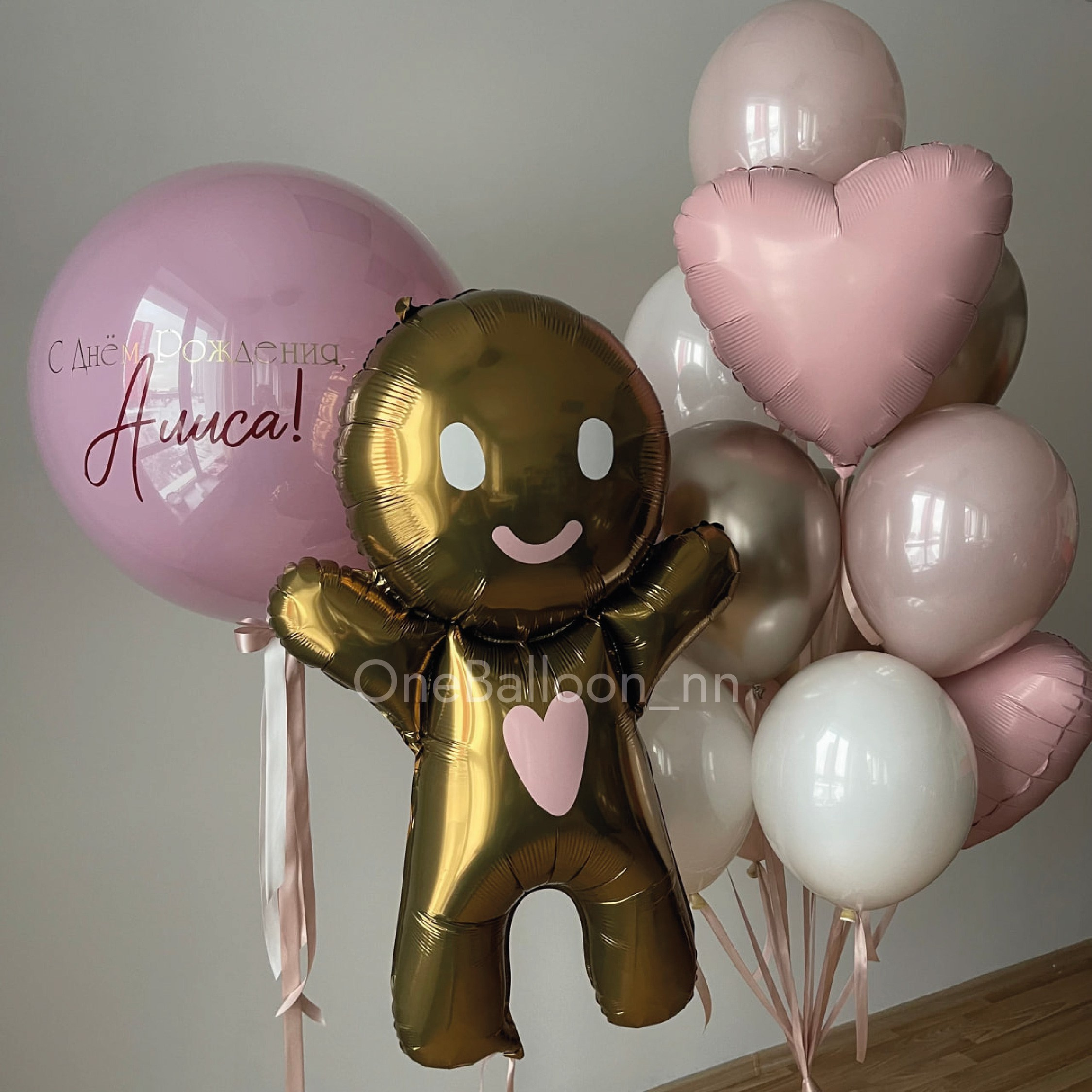 Воздушные шарики для девочки. One Balloon Воздушные и гелиевые шары Фотозоны Нижний Новгород