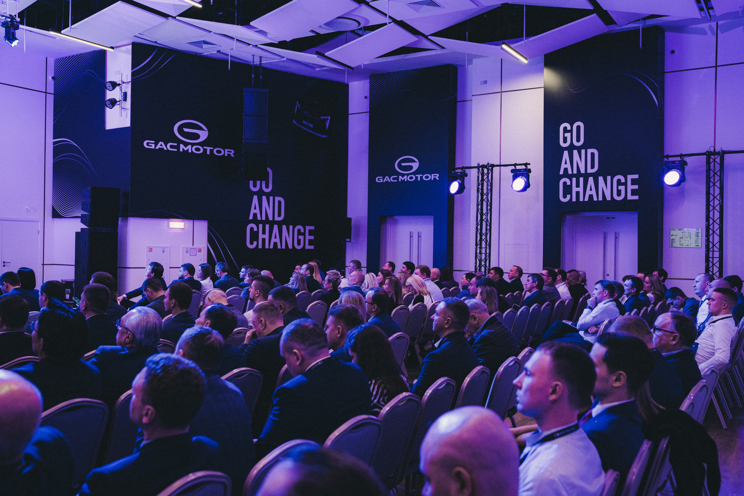 GAC Dealer Conference. Фотограф Илья К. в Москве