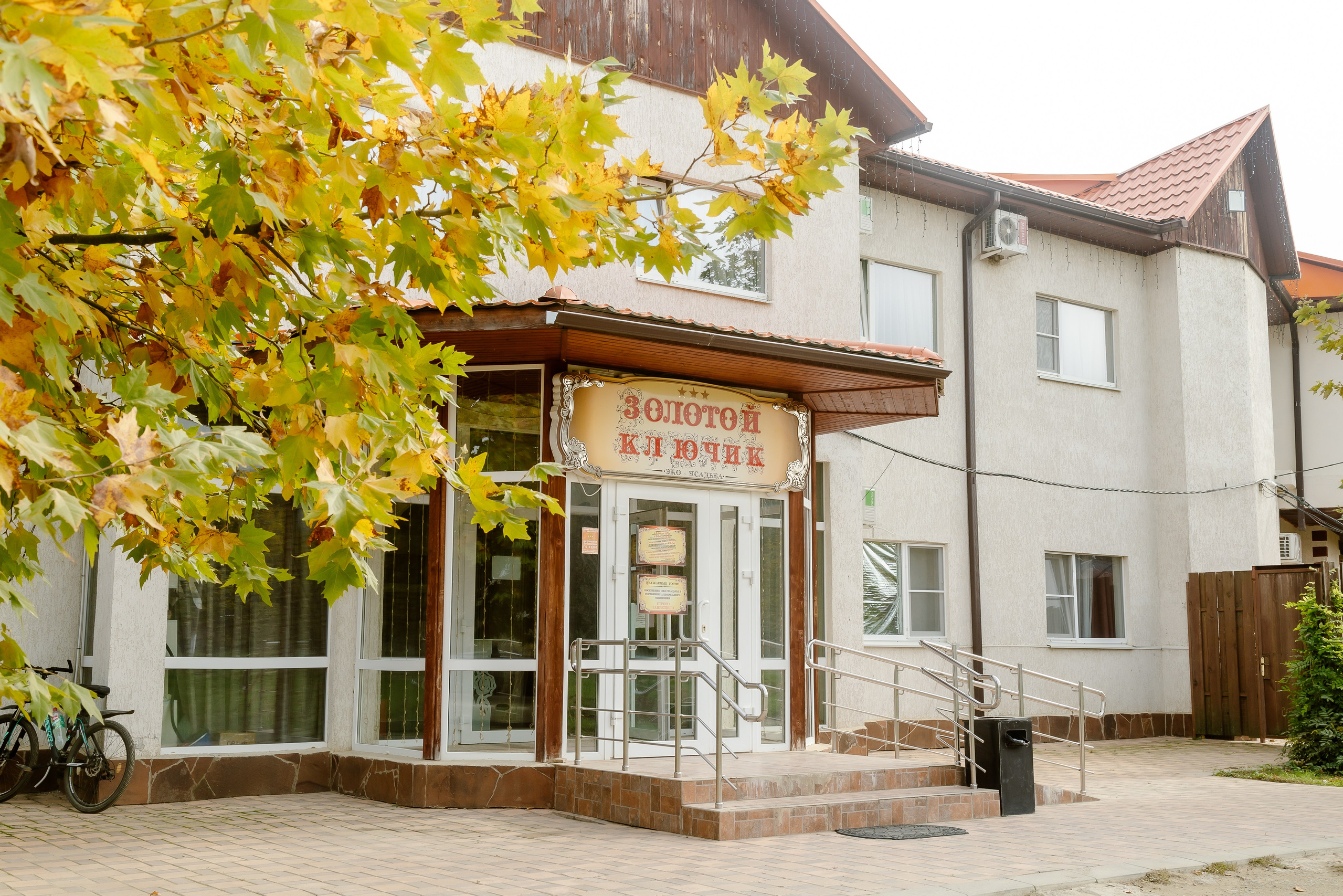 Горячий источник как доехать варианты