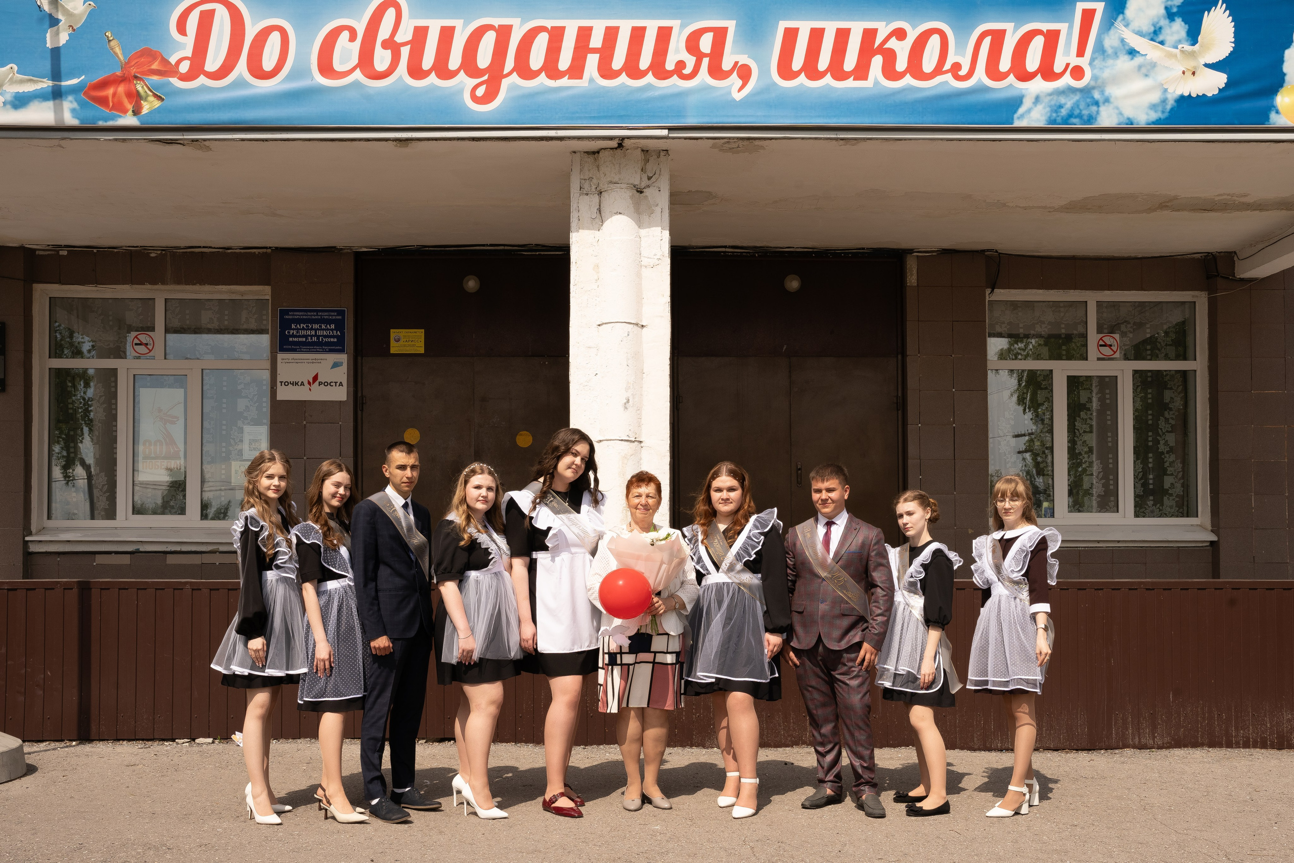 Школьные съёмки. Фотограф в Ульяновске Александра Григоровских