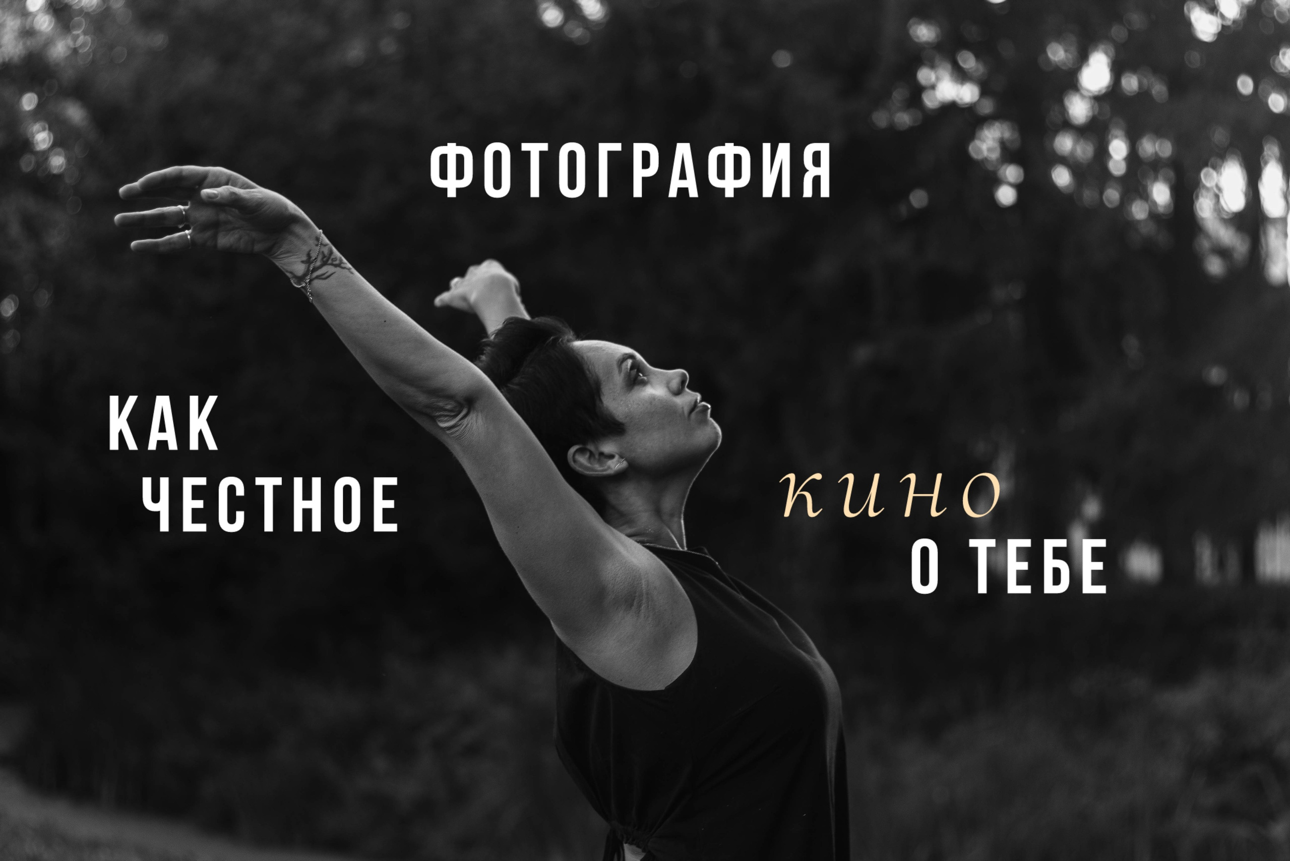 Фотограф в Санкт-Петербурге Головина Анастасия