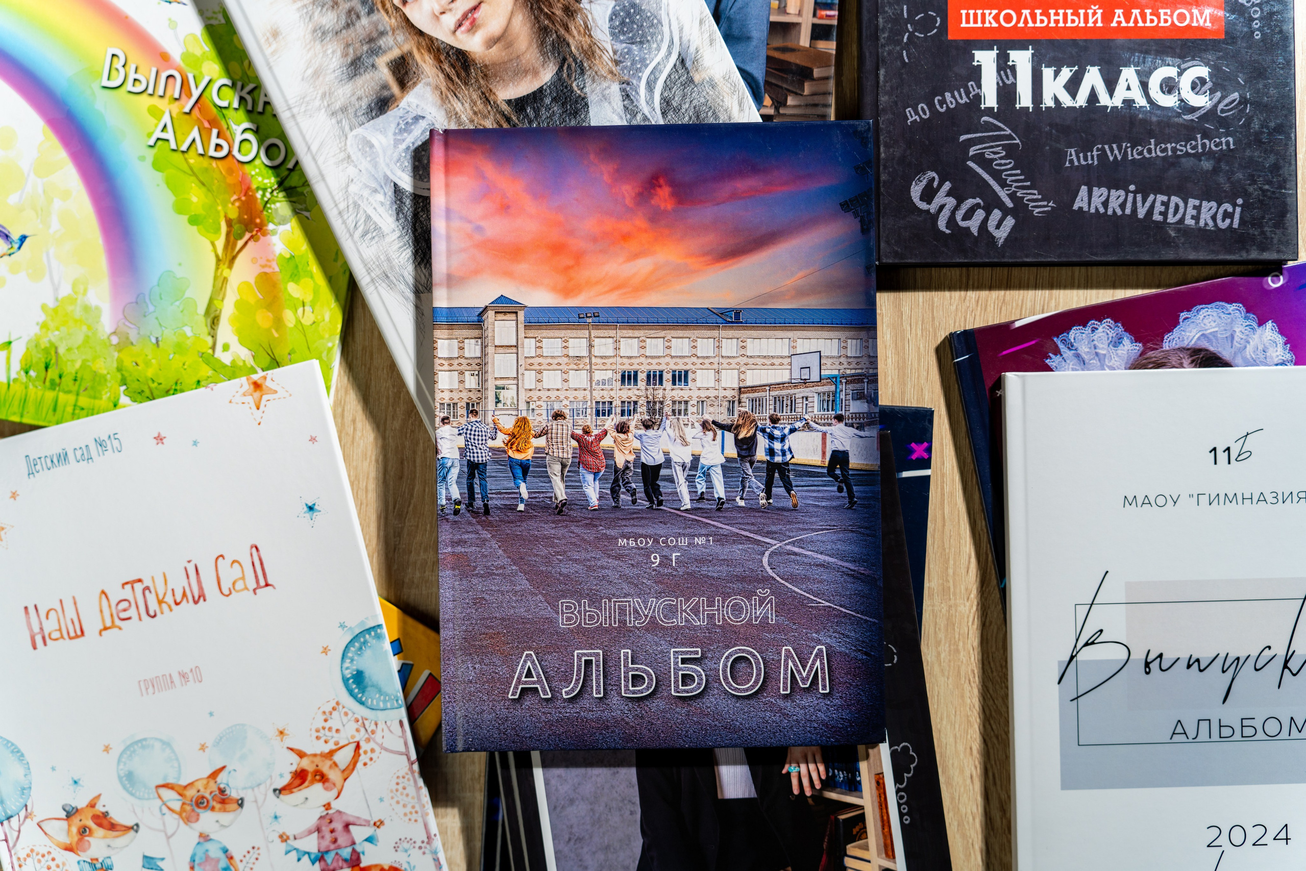 Студия выпускных альбомов VeryBook ®