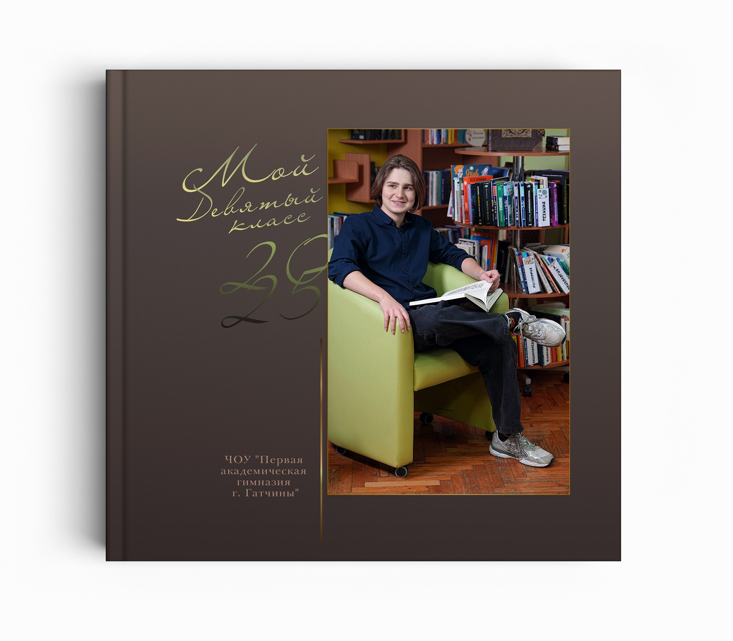 ВЫПУСКНИК СТАРШЕЙ ШКОЛЫ примеры. Школьная фотография в Санкт-Петербурге, выпускные альбомы, фотосессии