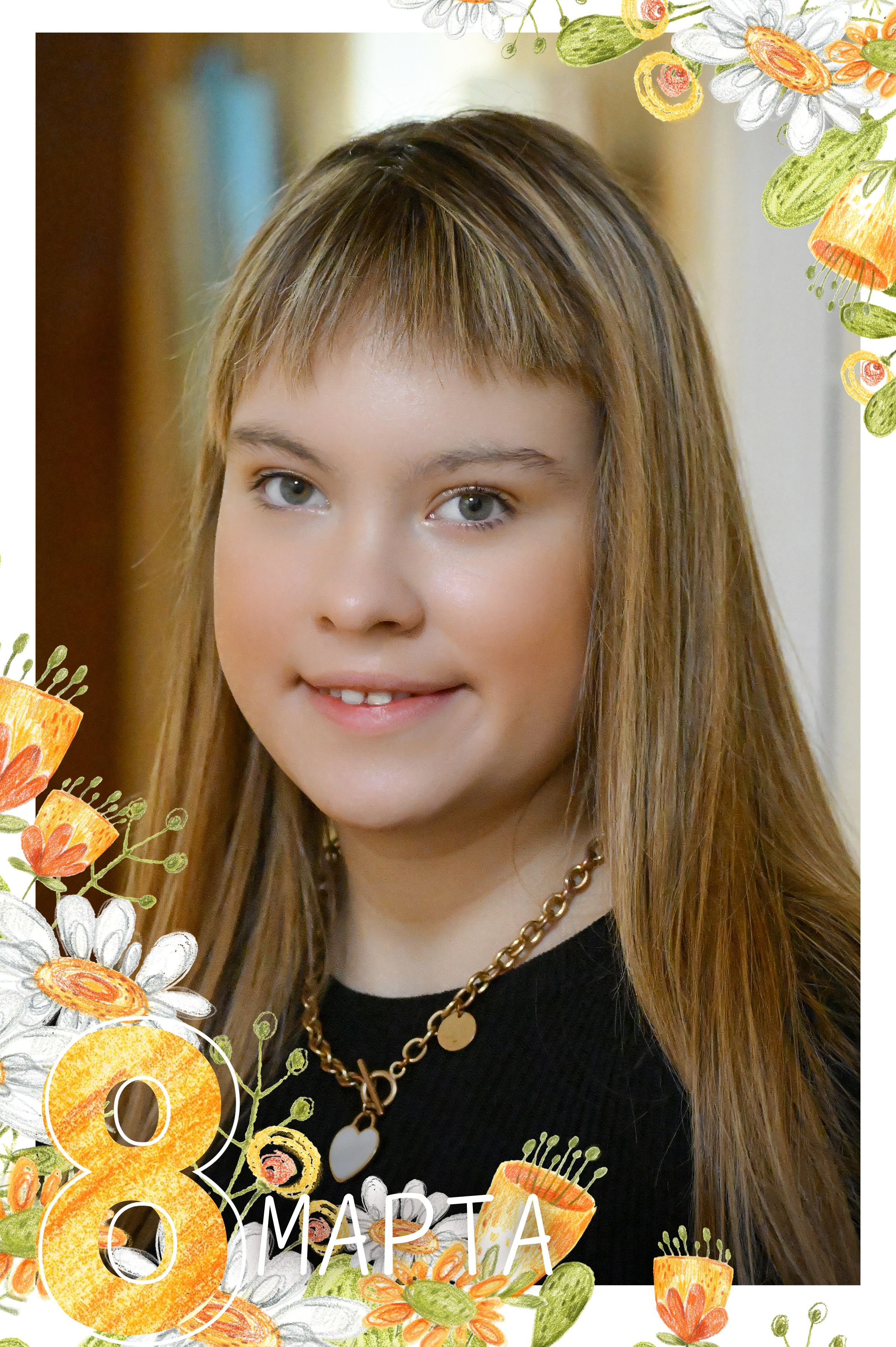 Фотоподарок на 8 Марта. АНО «Центра социальных проектов «Путь в большой мир»