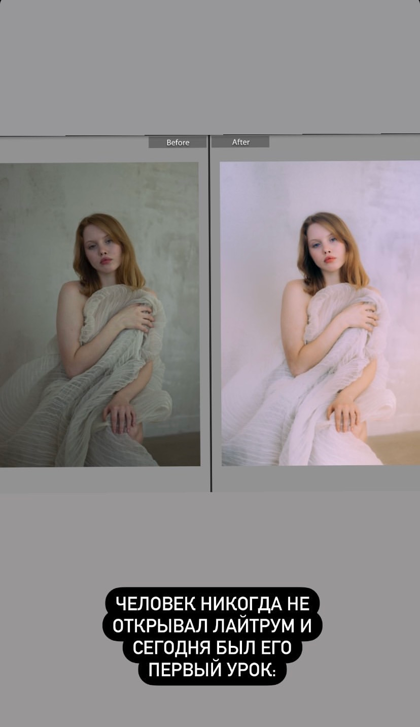 Вебинар. Чувственный фотограф в Санкт-Петербурге Пятнова Ксения