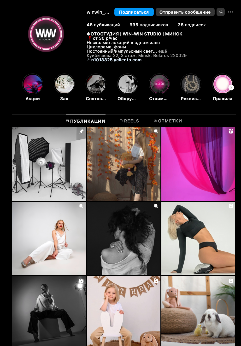 Фотостудии Минска. Photographer in Belarus — Olga Shapovalova (Zhardeckaya)