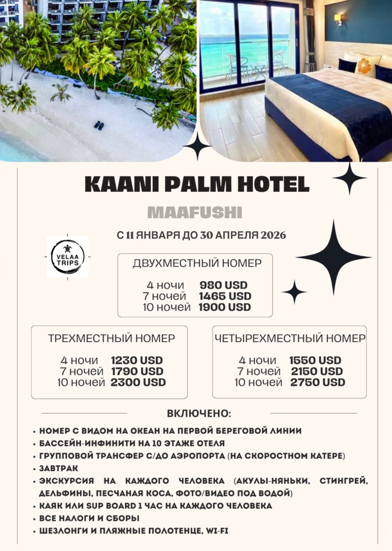 MAAFUSHI MALDIVES HOTEL RESERVATIONS