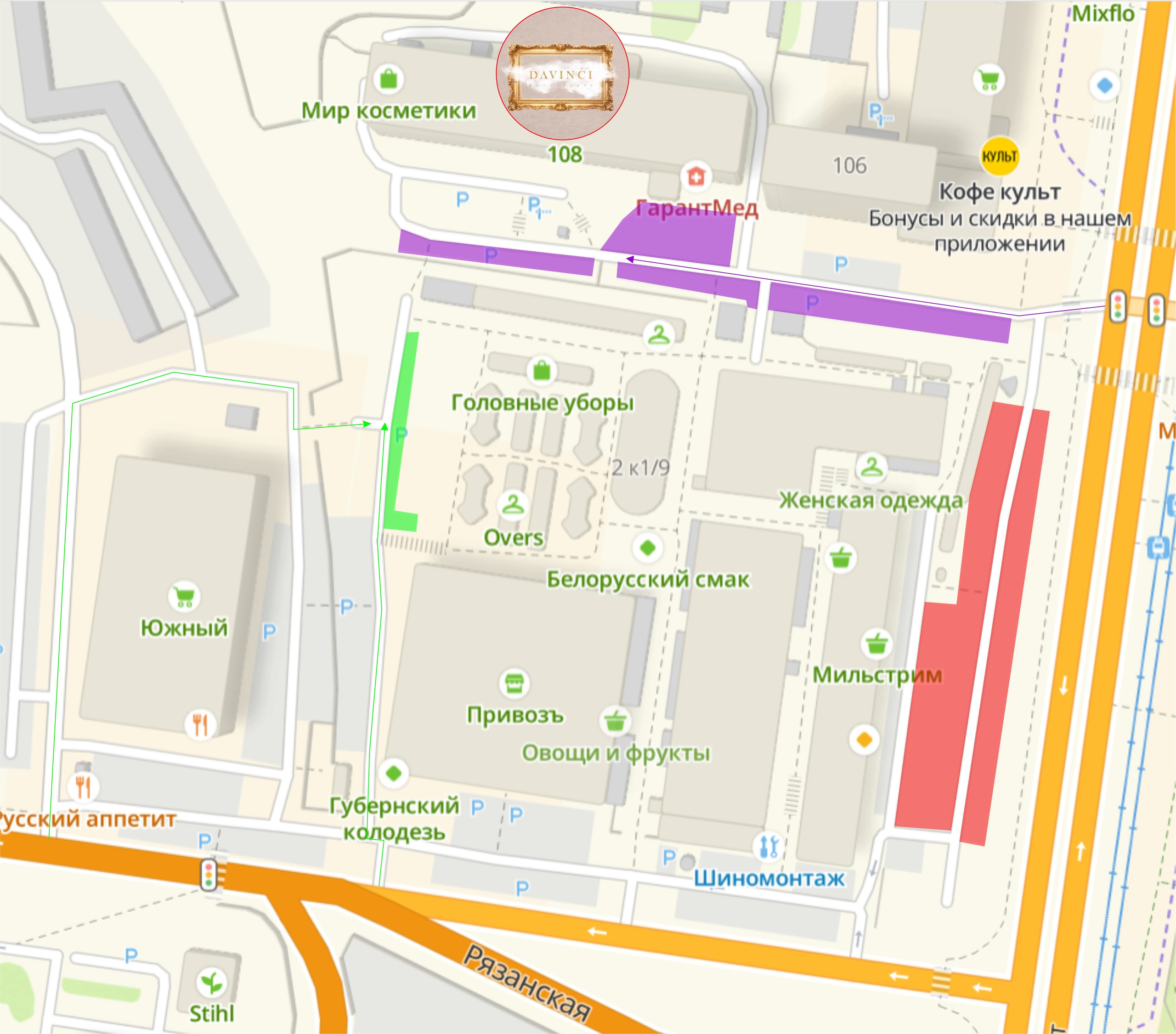 Правила студии. Фотостудия интерьерная в Туле — Давинчи |Davinci