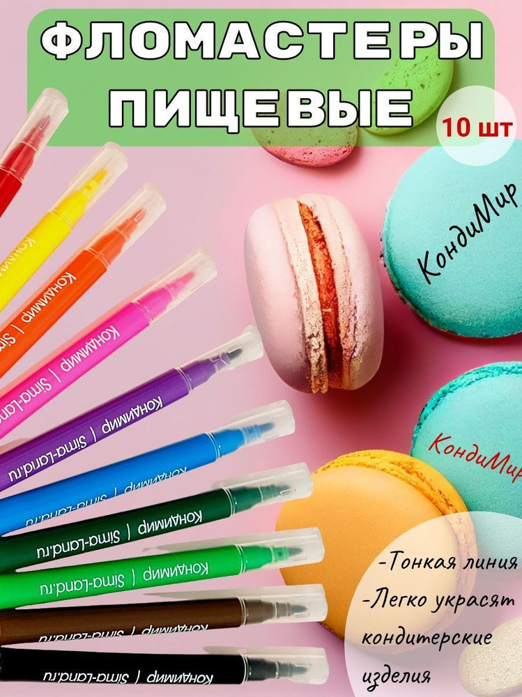 Урок по росписи печенья айсингом. Метлахская плитка парадных Санкт-Петербурга