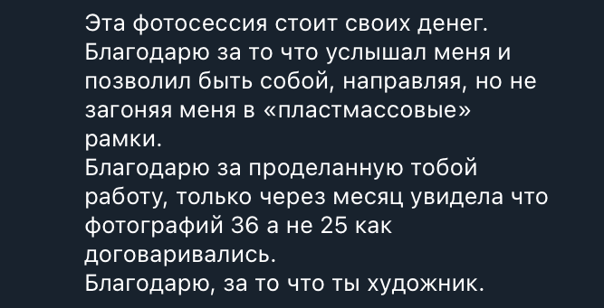 Фотосессия. Фотограф Кисловодск