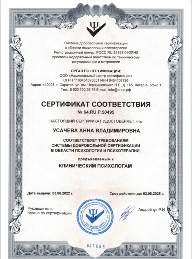 Онлайн помощь психолога методом гештальт терапии