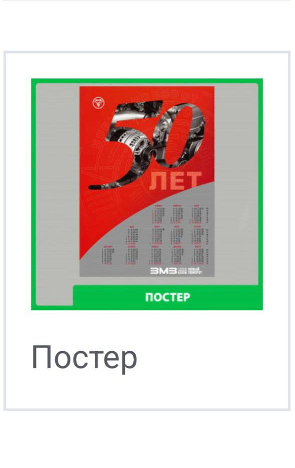 Выбор и покупка фотографий. Выпускные альбомы Воронеж от Веры Соколовой