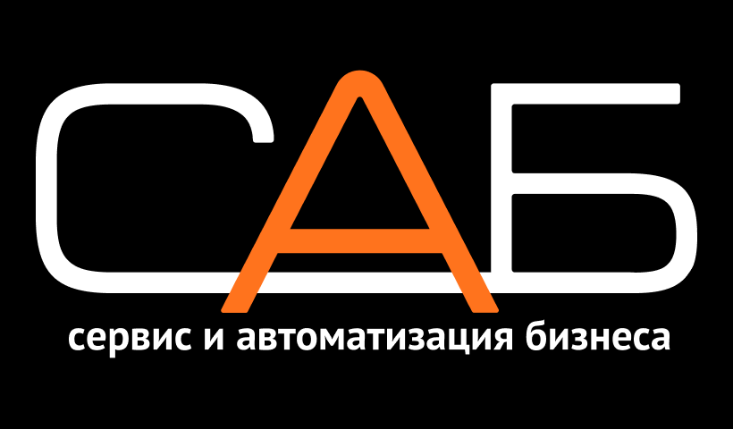 Проект «Компания САБ»