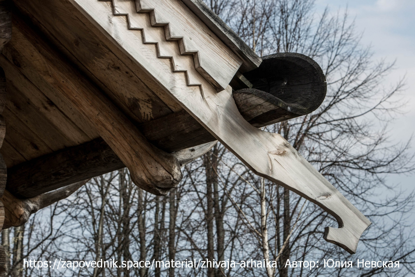 СМИ о нас. Новое Старое — русское деревянное зодчество
