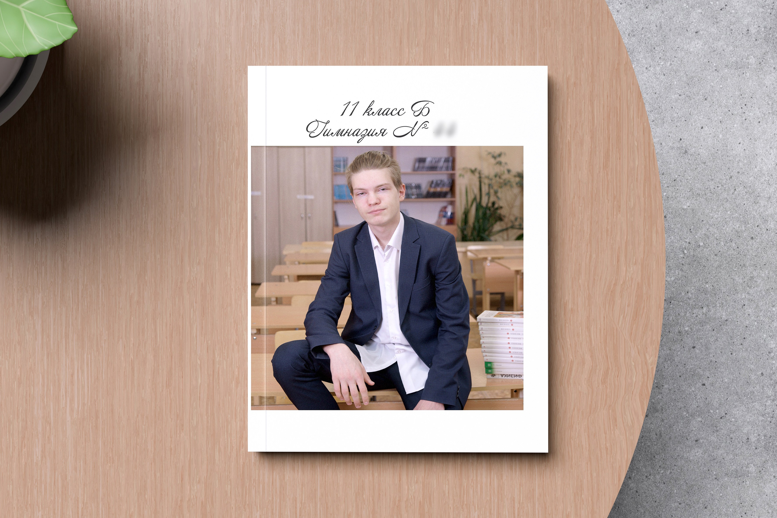 Дизайны выпускных альбомов для 9,11 класса