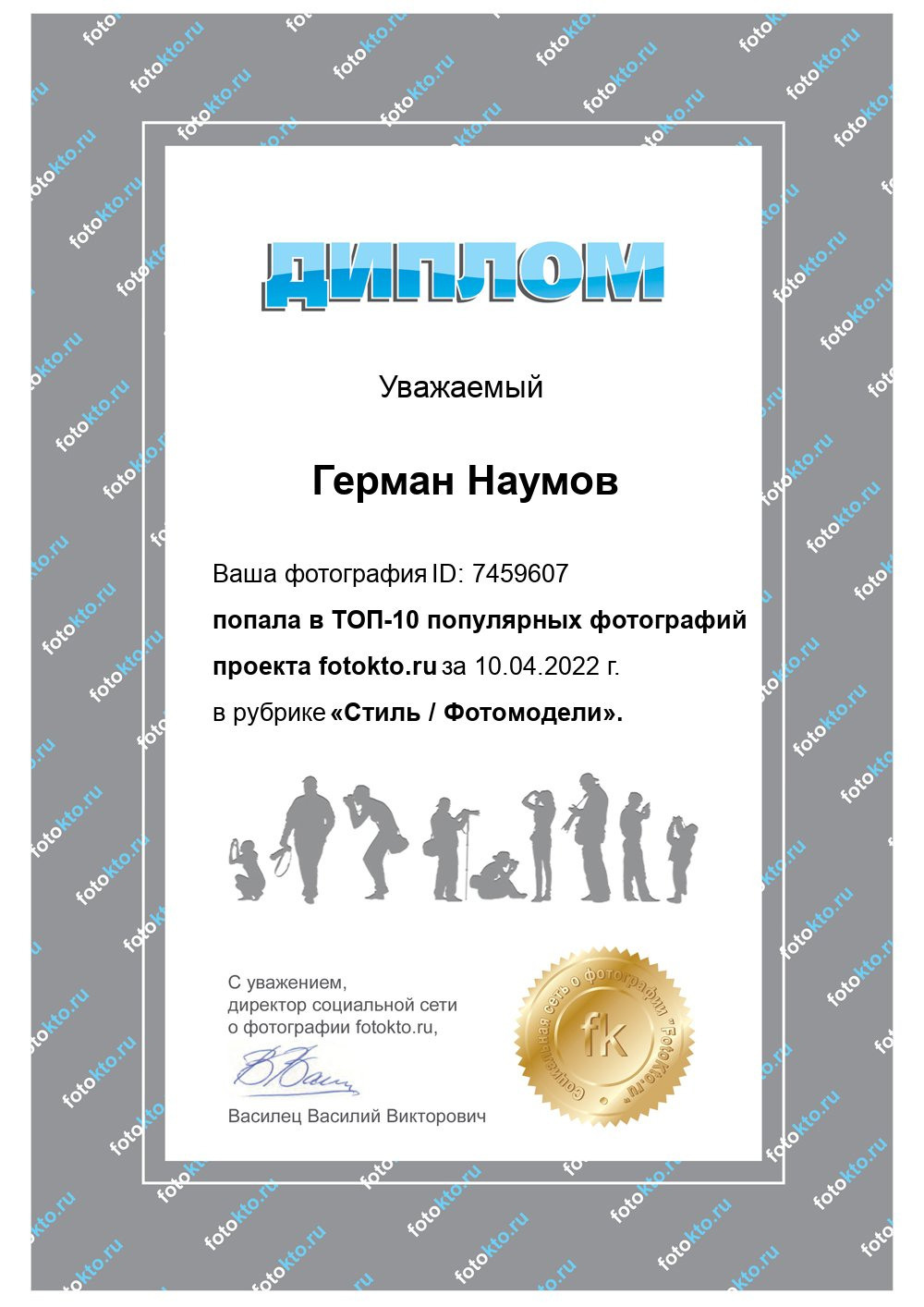 Фотограф-видеограф в Димитровграде и Ульяновске Герман Наумов