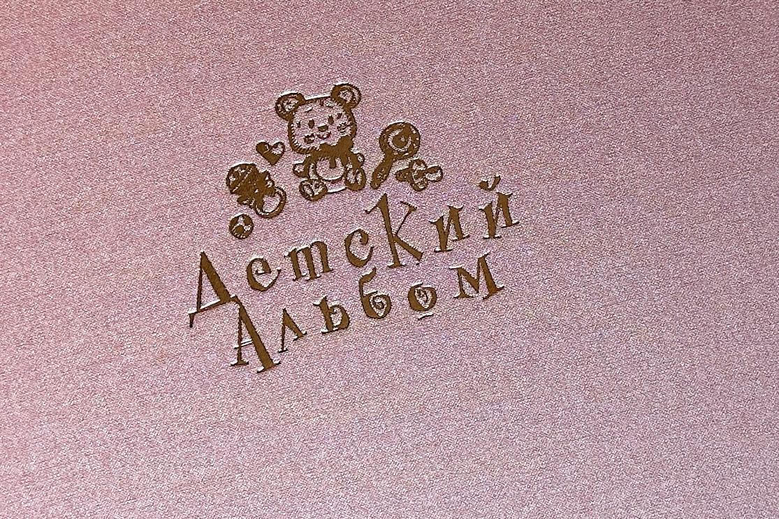 Ткани (гибкие листы) (1)
