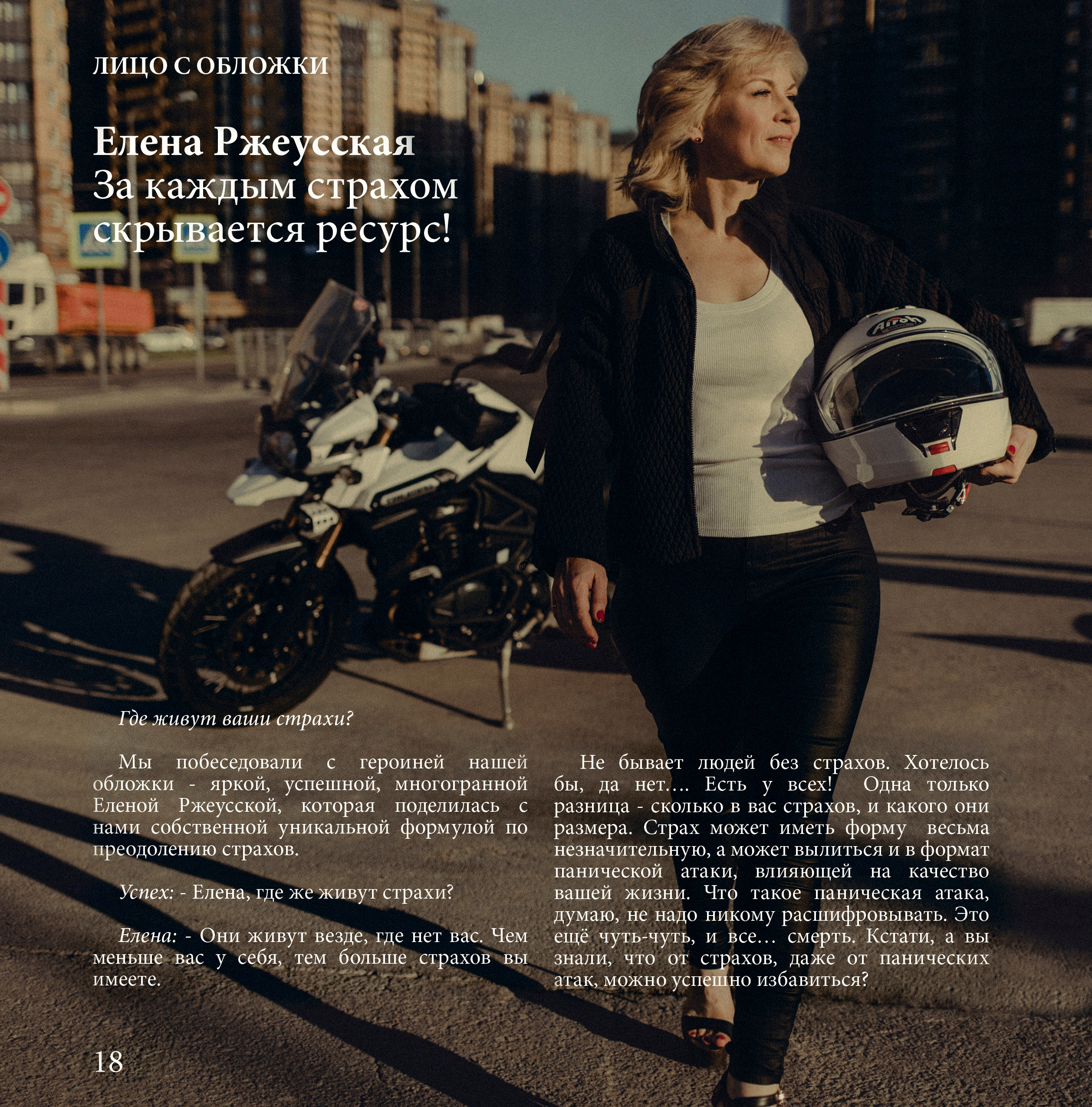 Публикации. Фотограф в Санкт-Петербурге Мария Алеканд